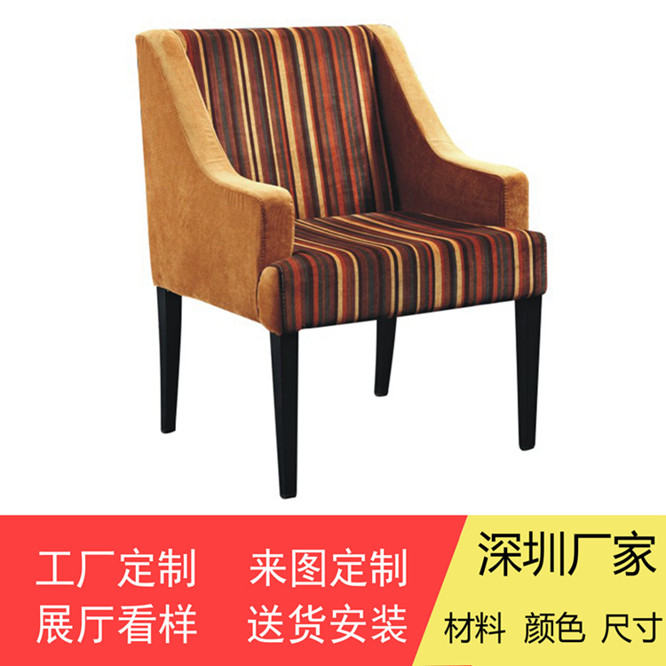 休閑沙發(fā)椅子